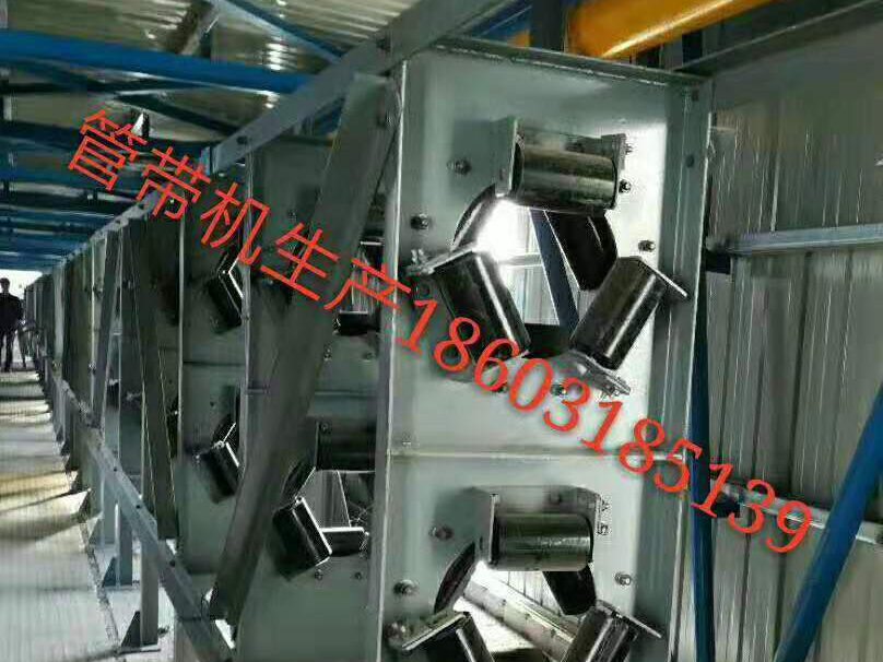 GD管状胶带机中节(GD100mm-450mm)